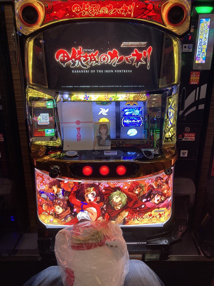 にゃんまる」のYahoo!リアルタイム検索 - X（旧Twitter）を