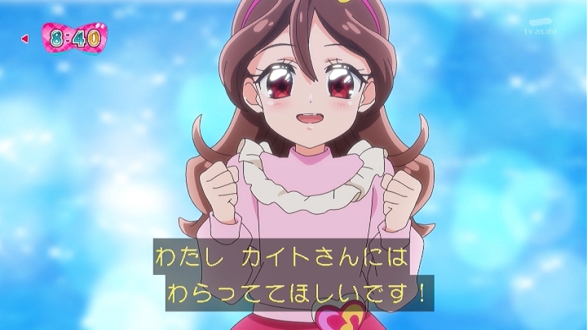 「キミプリ」のうたちゃんとカイト、関係は？