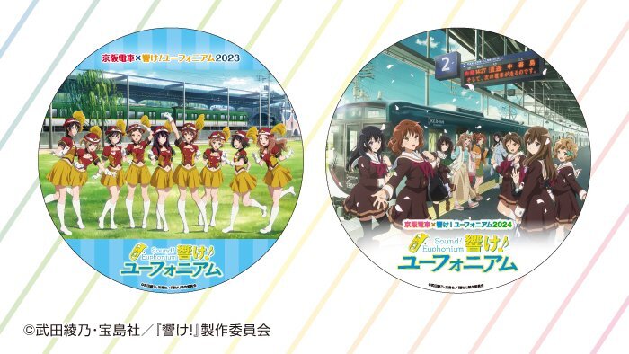 未開封・未読・既読】響け！ユーフォニアム シリーズ他 25点 本