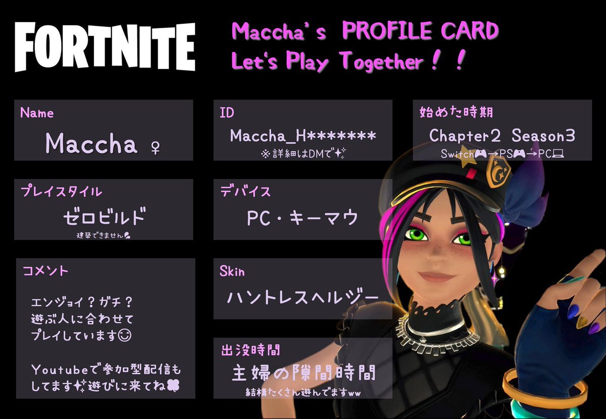 プロフィールカード」のYahoo!リアルタイム検索 - X（旧Twitter）を