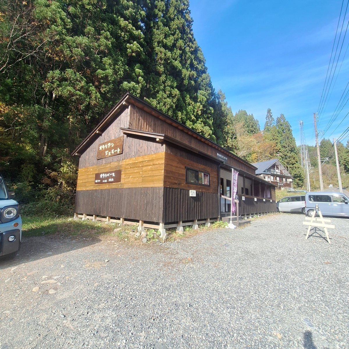 「「おはようジャパン」リスナーが語る朝のルーティンとは？」