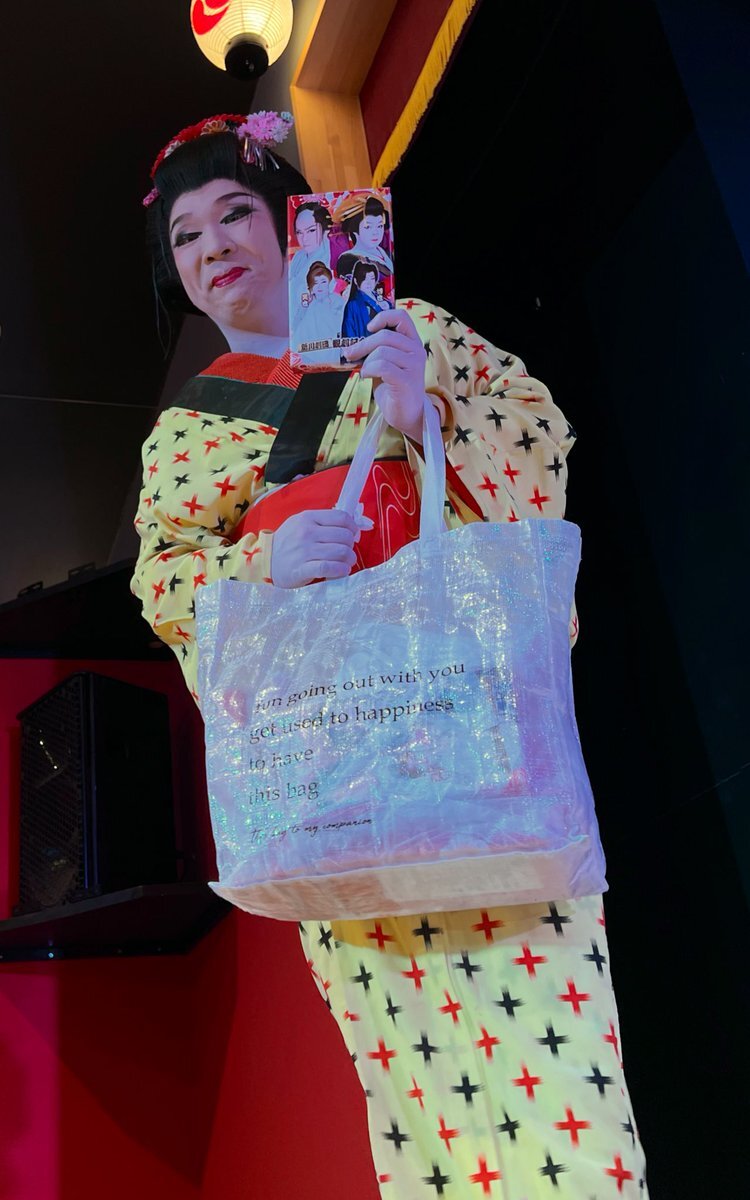 新川劇団」のYahoo!リアルタイム検索 - X(旧Twitter)を 新川劇団」のYahoo!リアルタイム検索 - X(旧Twitter)を