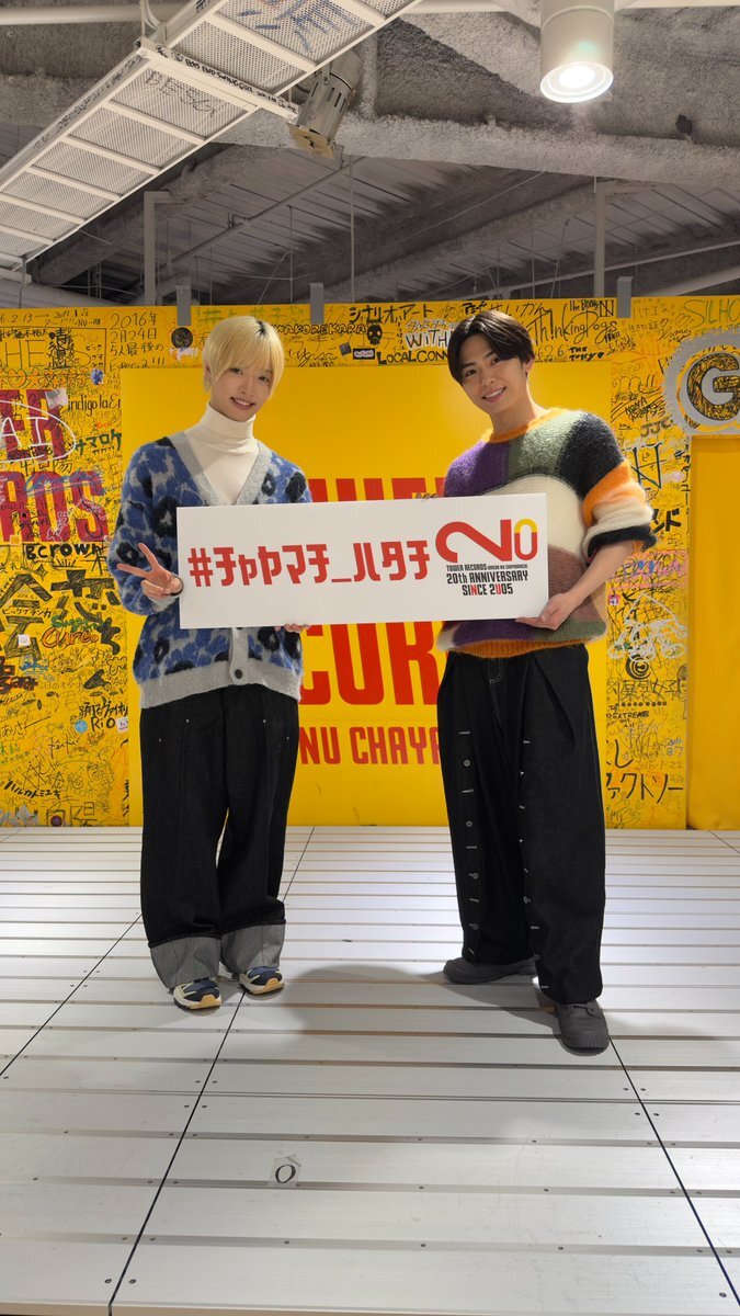 IMP.、新アルバム発売記念！タワーレコードで衣装展開催＆メンバー来店でファン興奮