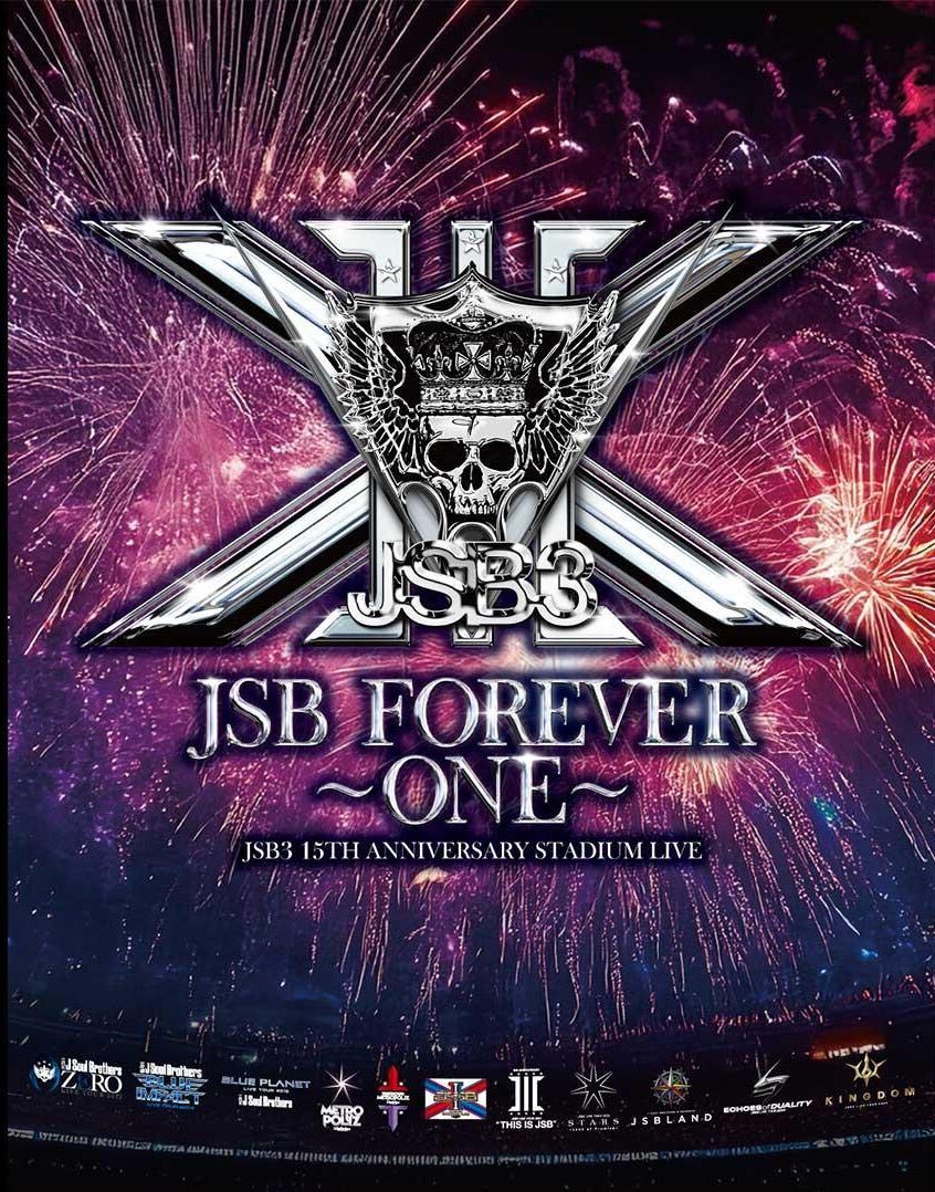 三代目J SOUL BROTHERS、感動のスタジアムライブでファン涙腺