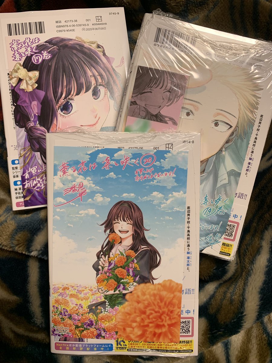 薫る花は凛と咲く 19巻」のYahoo!リアルタイム検索 - X（旧Twitter）を