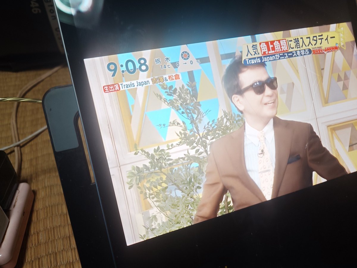 Travis Japan吉澤閑也、名前の由来となった中山秀征さんと共演！ファン感動