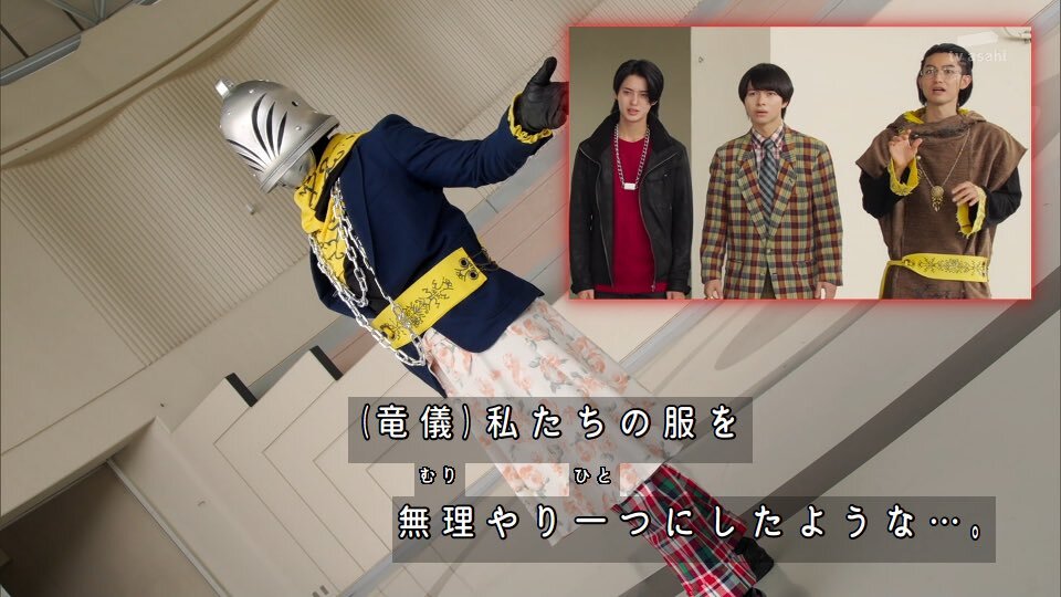 ゴジュウジャーのアーイー、衣装に隠された秘密とは？