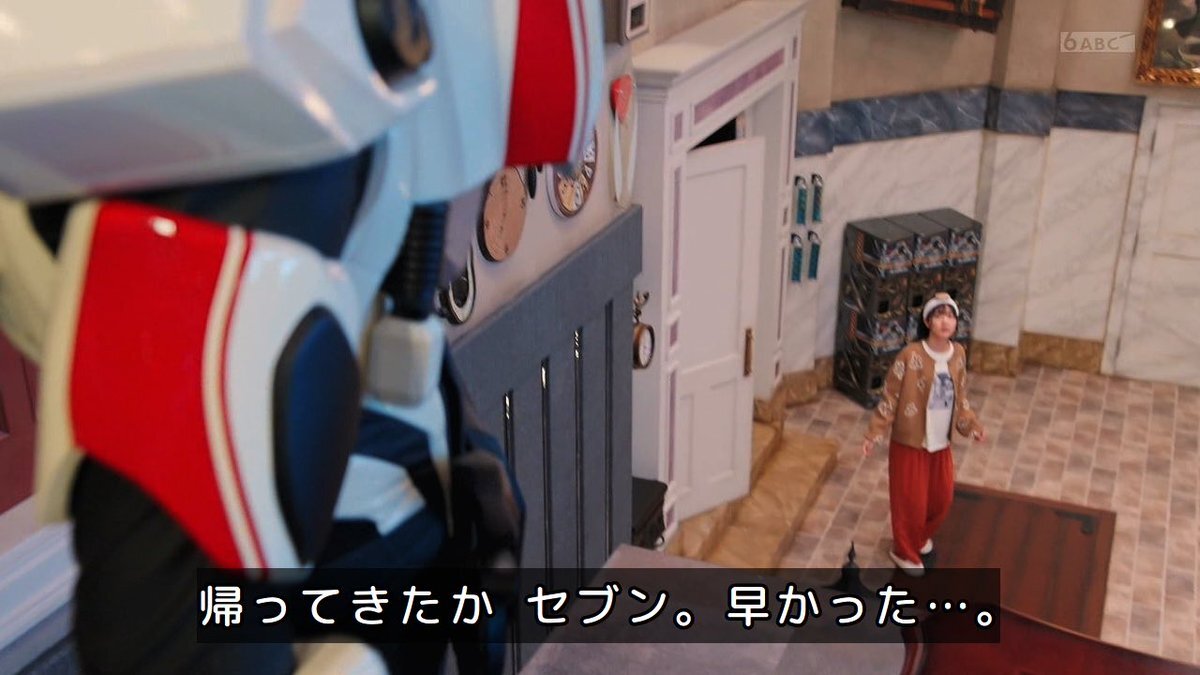 美浪ちゃん、仮面ライダーゼッツの秘密基地を発見！ 