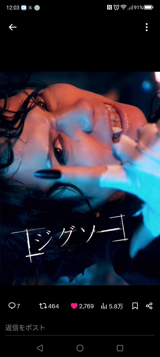 Acid Black Cherry（yasu）」に関連する話題のポスト - Yahoo