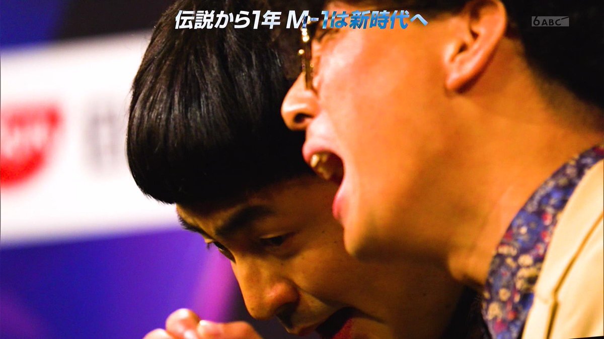 エバース佐々木、「俺たちが一番面白い」枠に選出！ファン歓喜