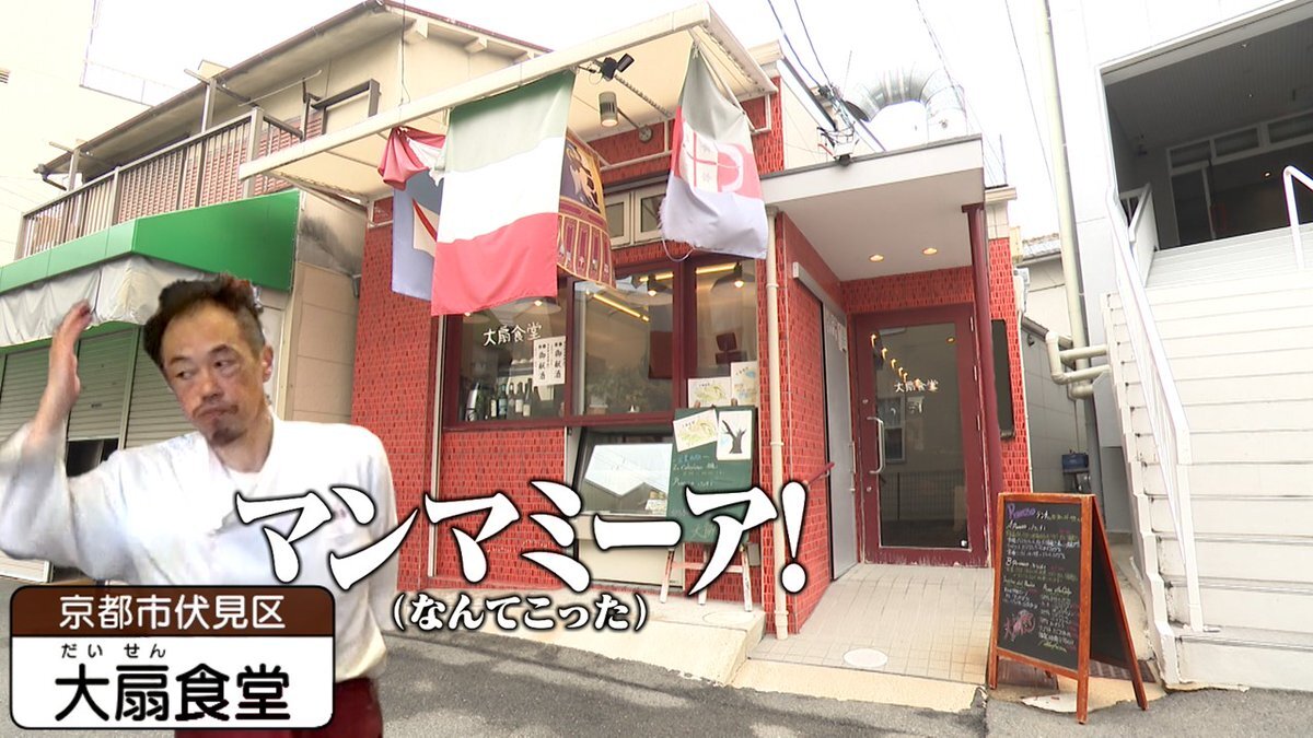 京都で話題！全39種類のパスタランチのお店は？