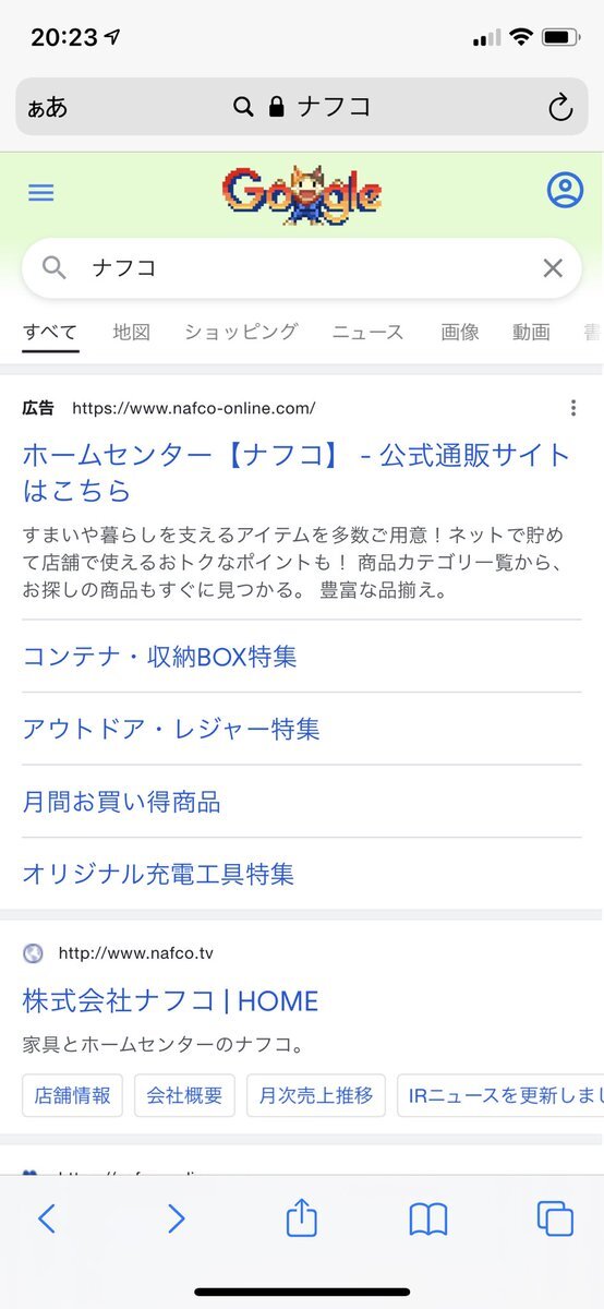 フレッシュフーズ のtwitter検索結果 Yahoo リアルタイム検索