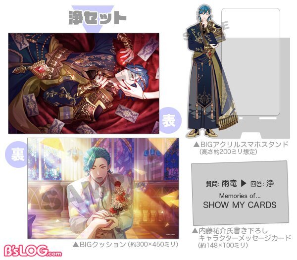 ライドカメンズ、メモリアルブックで幕を閉じる？