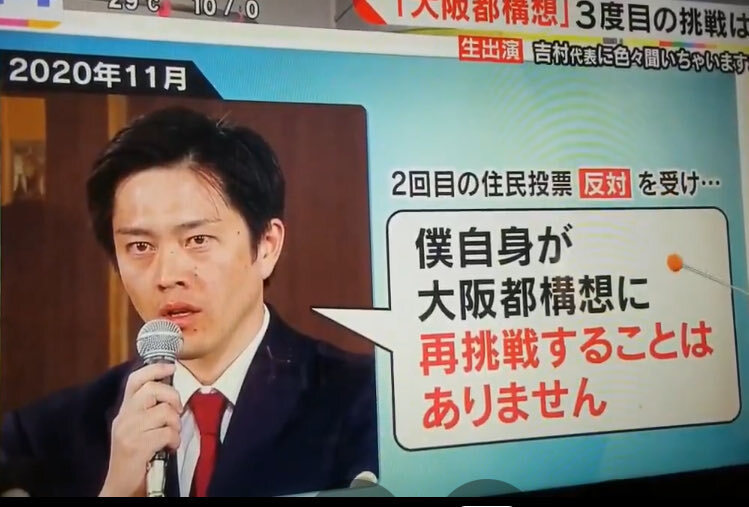 高市麻生総裁、石破政権への「報復人事」指摘
