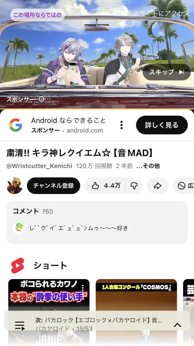 ふわっち cm」のYahoo!リアルタイム検索 - X（旧Twitter）を