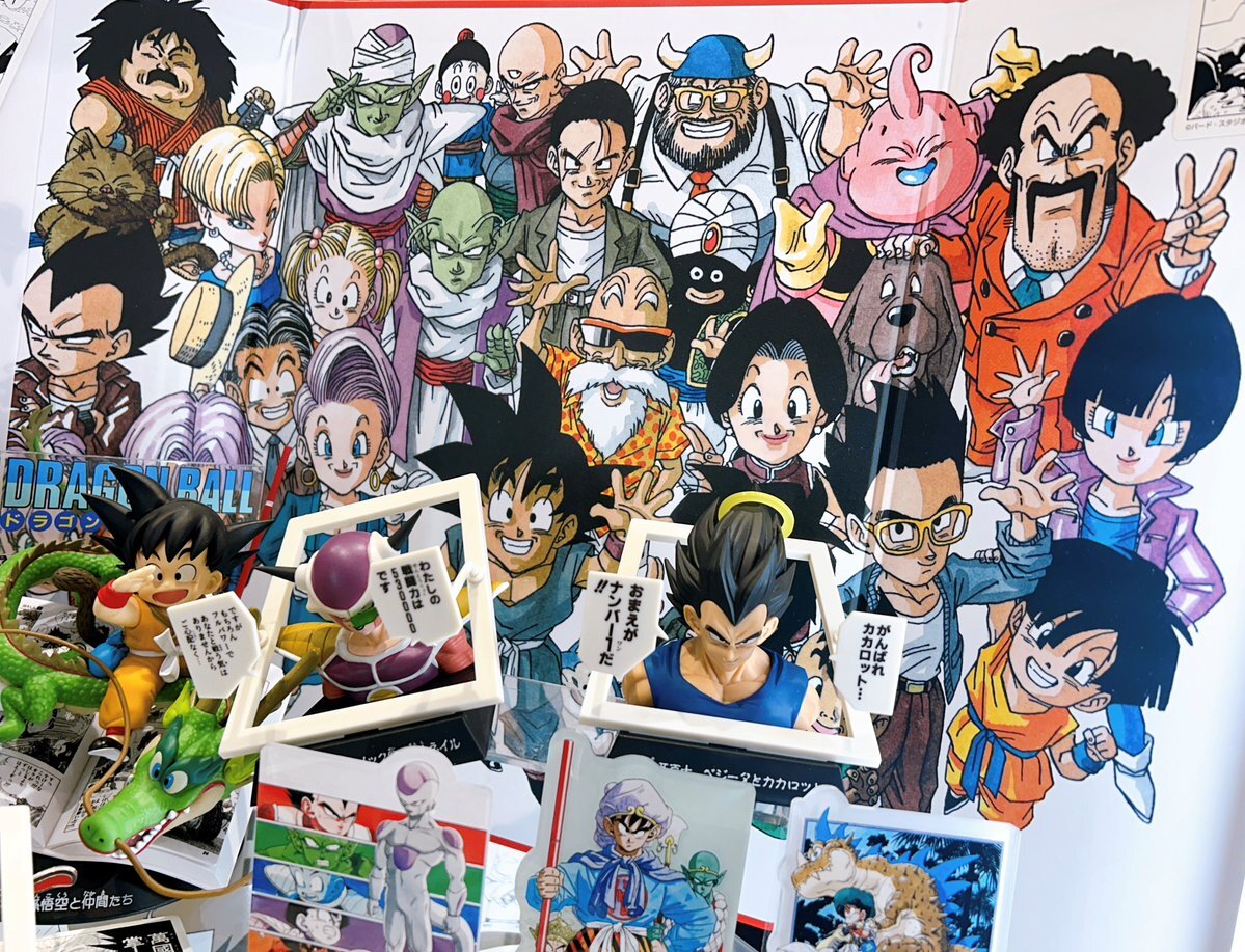 ドラゴンボール　一番くじ　まとめ売り 一番くじ ドラゴンボール ASSEMBLE COLLECTION ～孫悟空少年期編