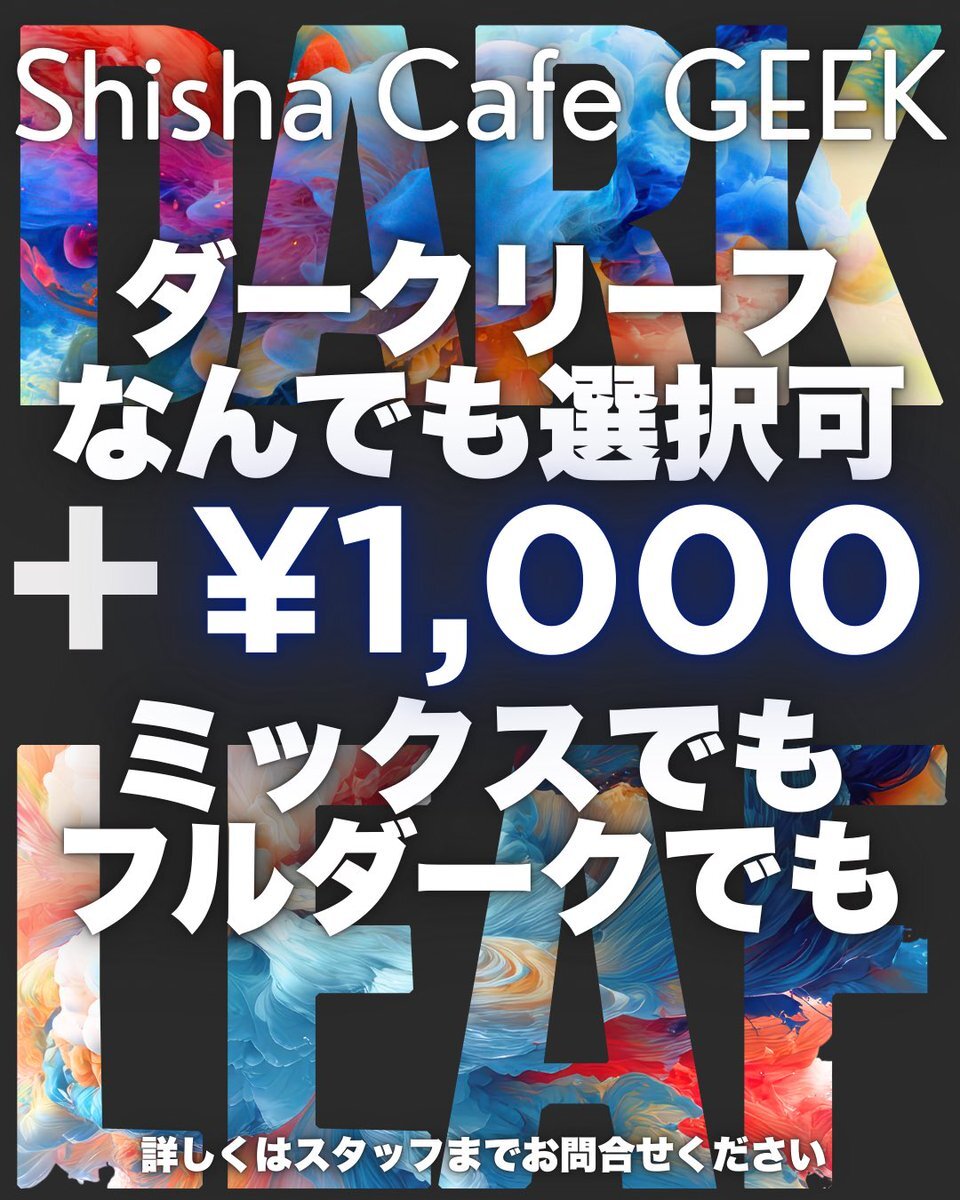 アレグラ・ロキソニン、患者負担増へ追加料金導入検討