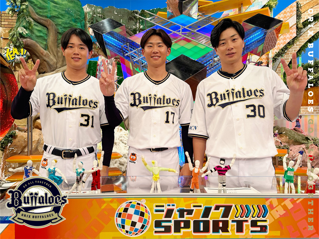 ジャンク」のYahoo!リアルタイム検索 - X（旧Twitter）をリアルタイム検索