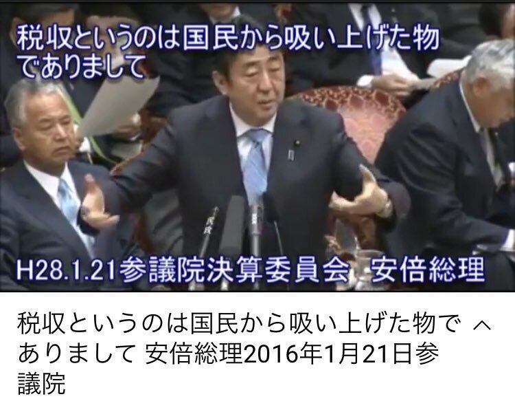 国会質問事前通告遅延問題で議論