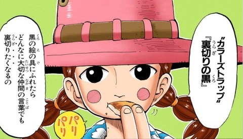 ONE PIECEアニメ、今週は何が話題に？