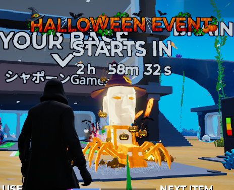 ブレインロット、ハロウィンイベントで盛り上がりを見せる！