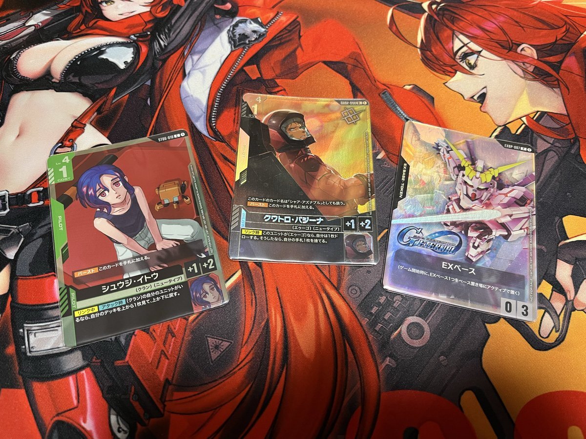 ガンダムカードゲーム 優勝」のYahoo!リアルタイム検索 - X（旧