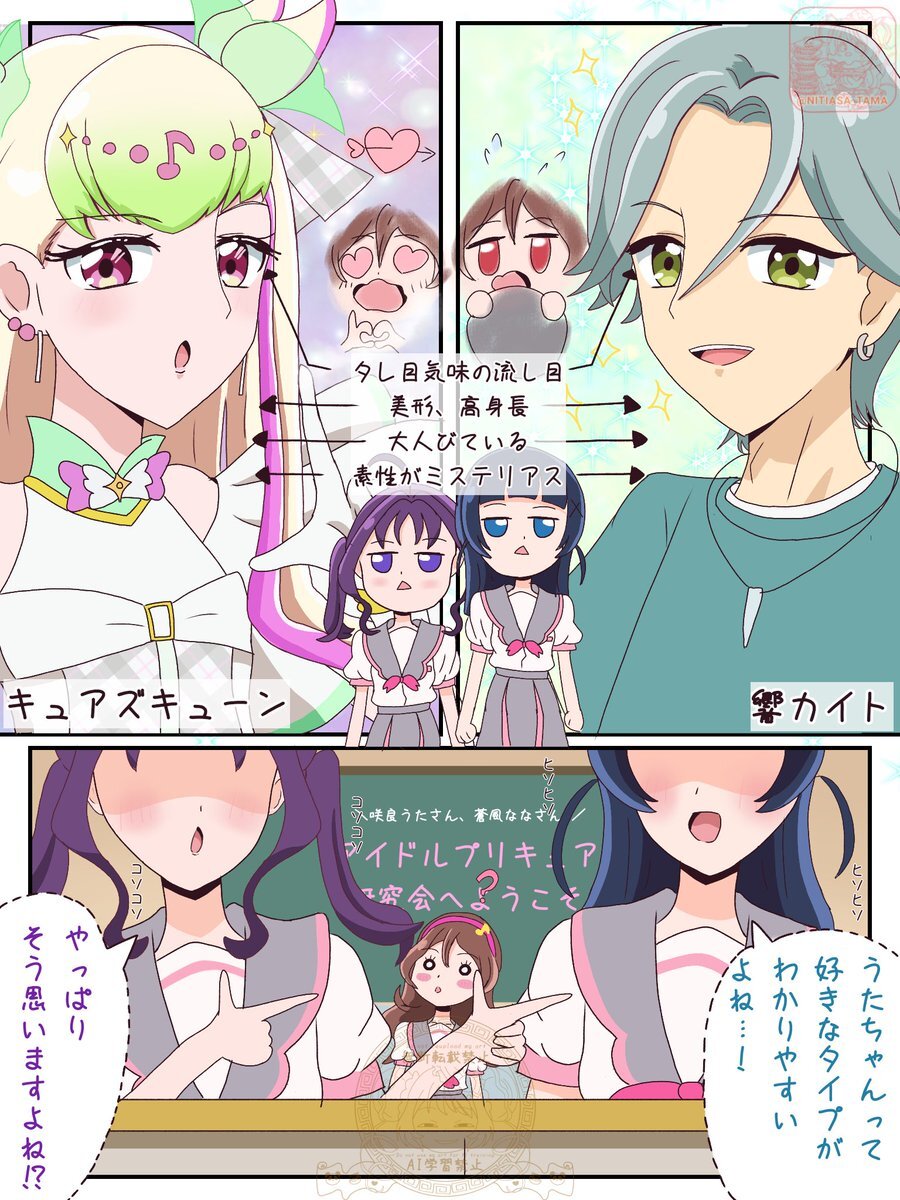 うたちゃん」のYahoo!リアルタイム検索 - X（旧Twitter）を