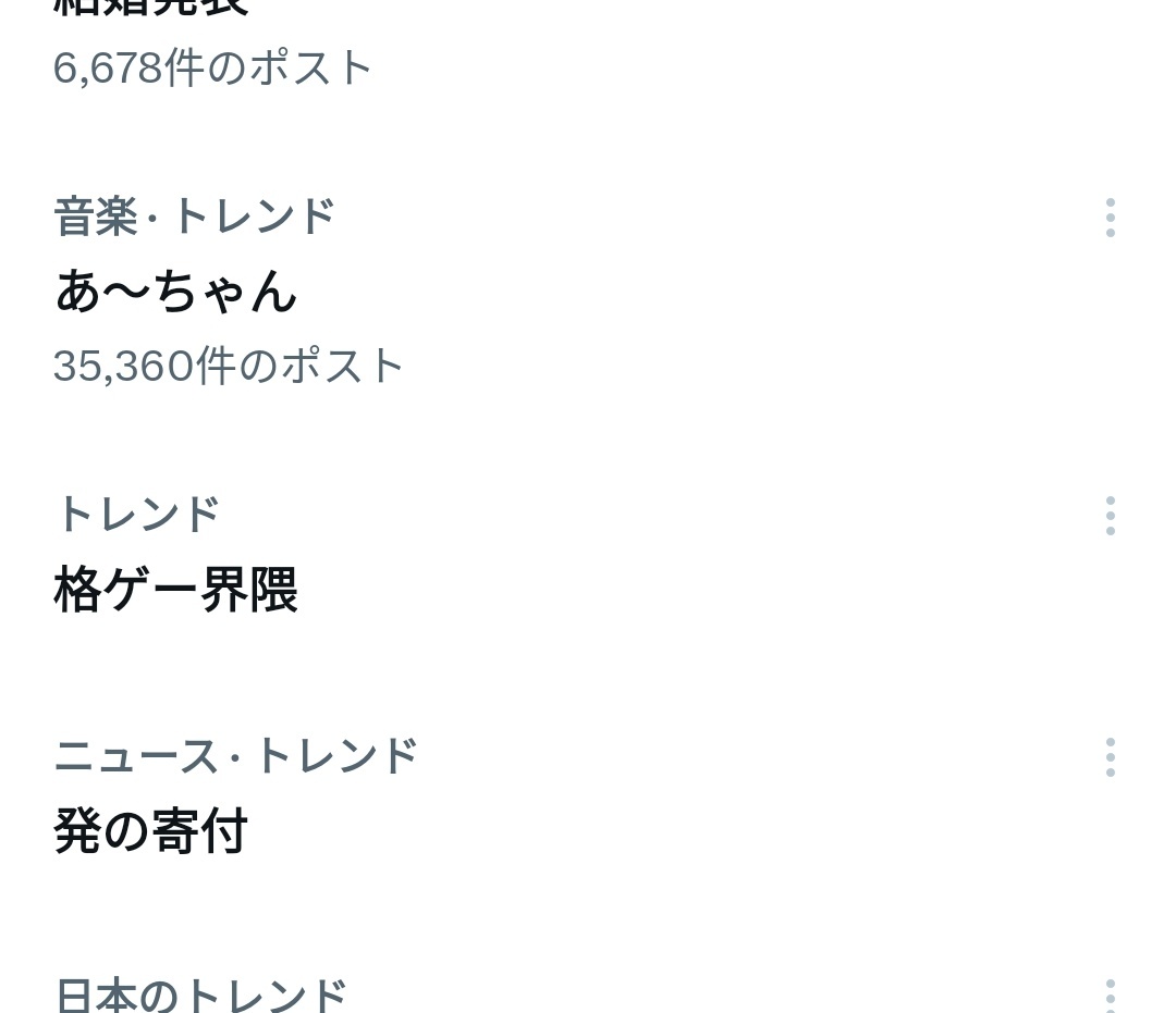 格ゲー界隈、スナイプ問題と差別問題で議論沸騰
