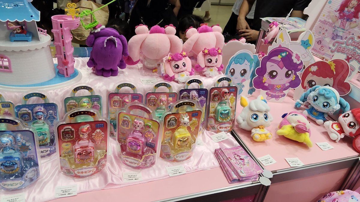 ティニピン 箱」のYahoo!リアルタイム検索 - X（旧Twitter）を