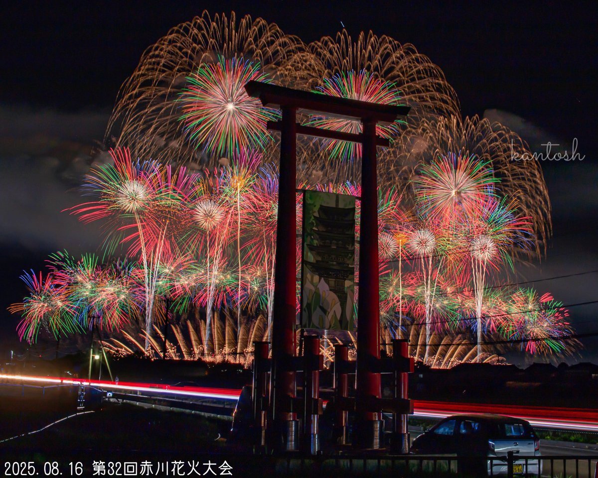 赤川花火大会 2025」のYahoo!リアルタイム検索 - X（旧Twitter