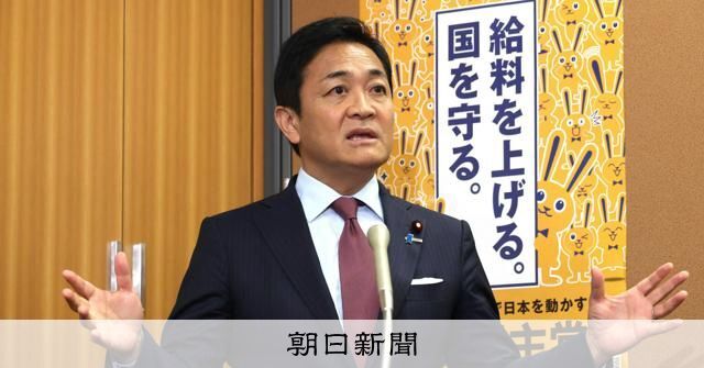 国民民主党・玉木代表、立憲とは組めない見解