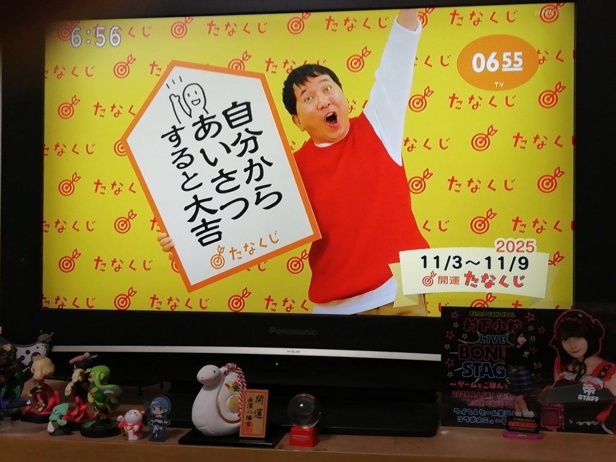 ヘビデスの新曲「DASOKU」、話題沸騰！