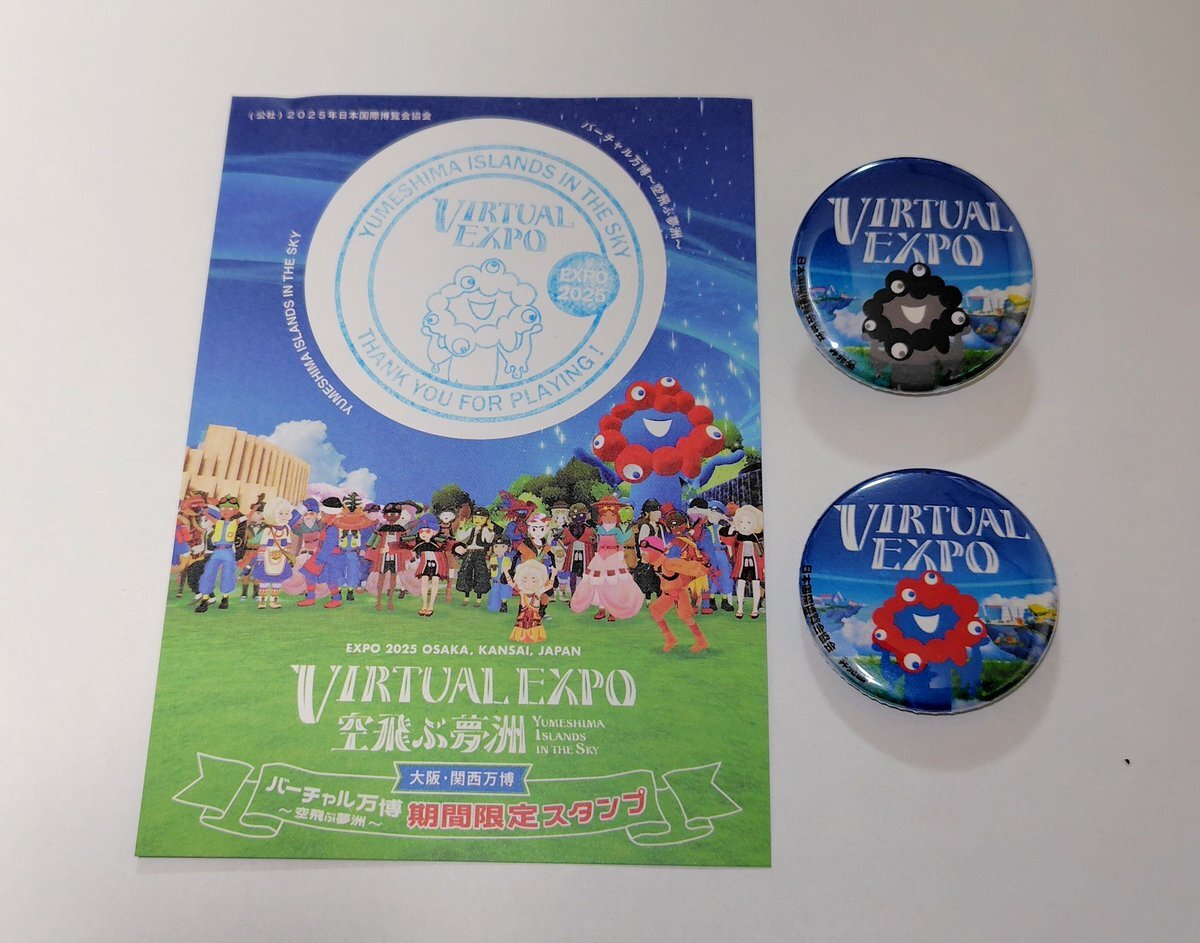 バーチャル万博 缶バッジ」のYahoo!リアルタイム検索 - X（旧