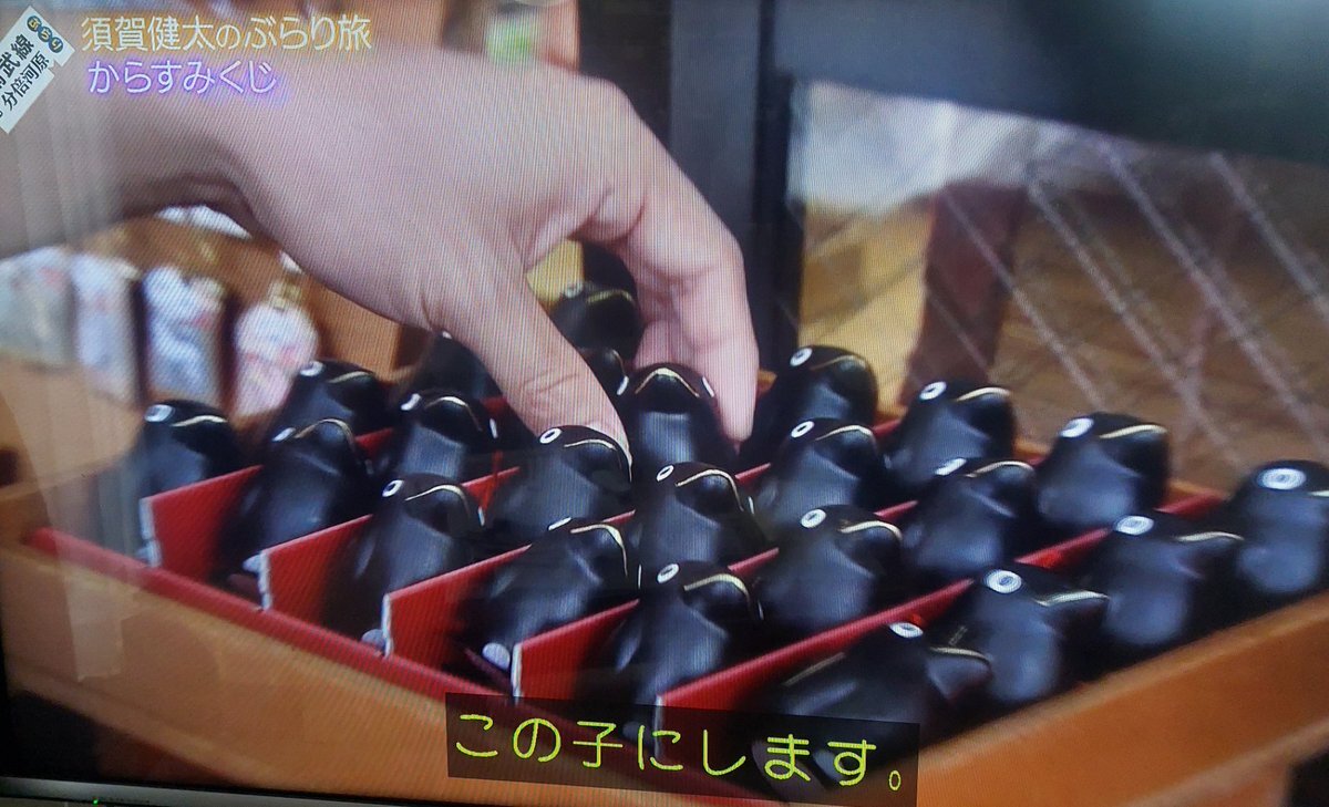須賀健太が旅する南武線、一体どんな風景が広がっている？