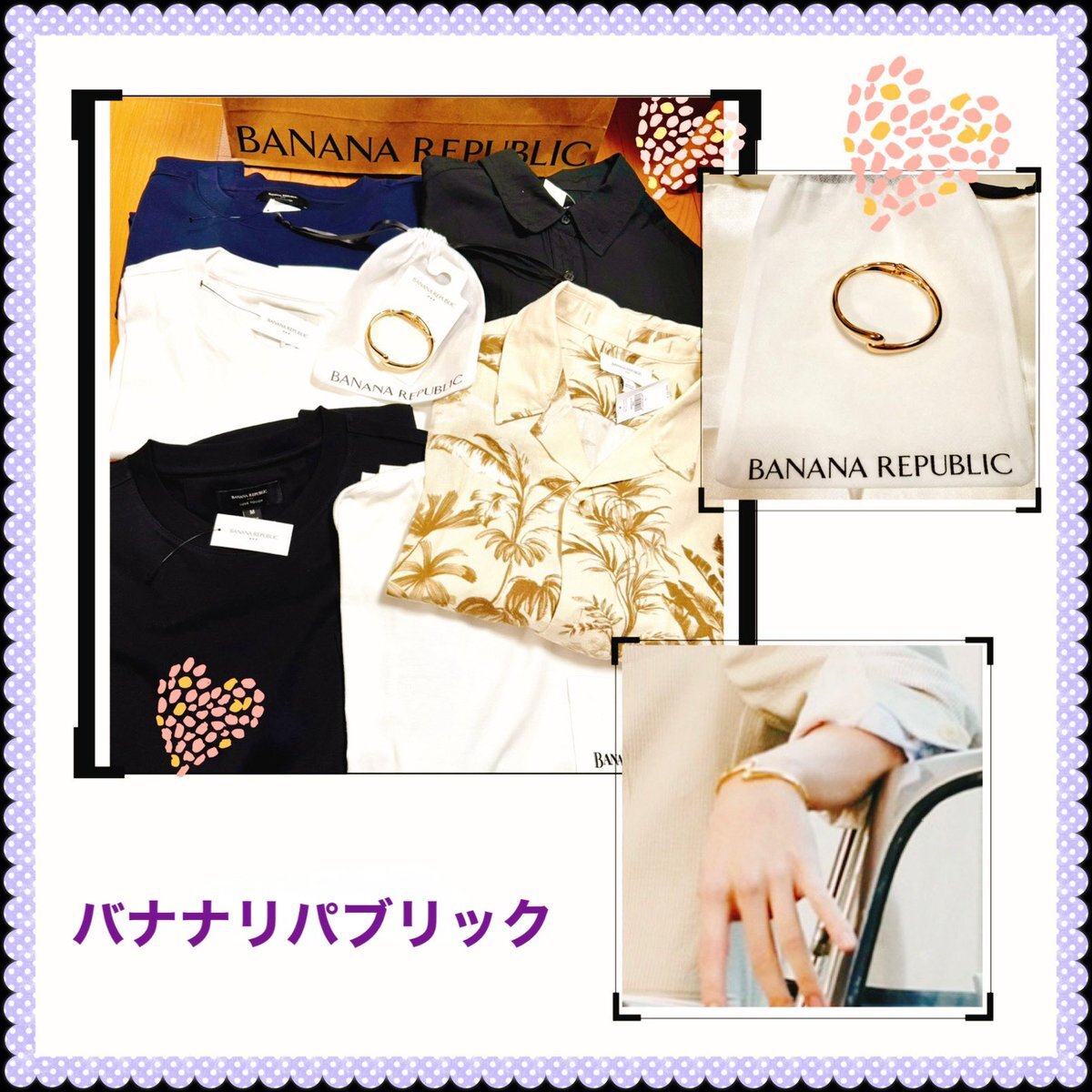 BANANA REPUBLIC ゴールドバングル 岸優太 バナリパ