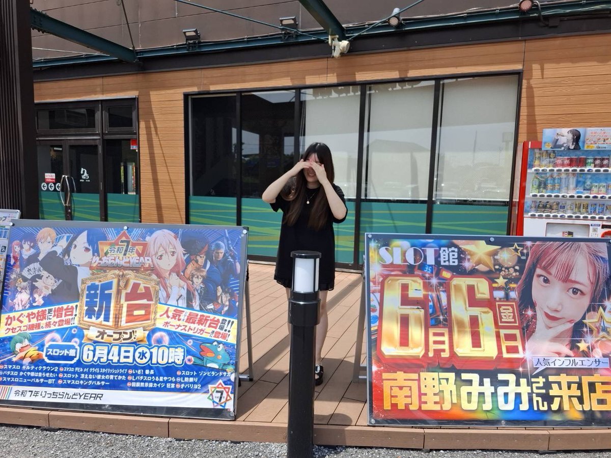 楽天市場】ご依頼いただきありがとうございます スタンプ 30mm