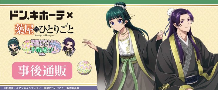 話題のトピックに関するX（旧Twitter）検索結果 - Yahoo