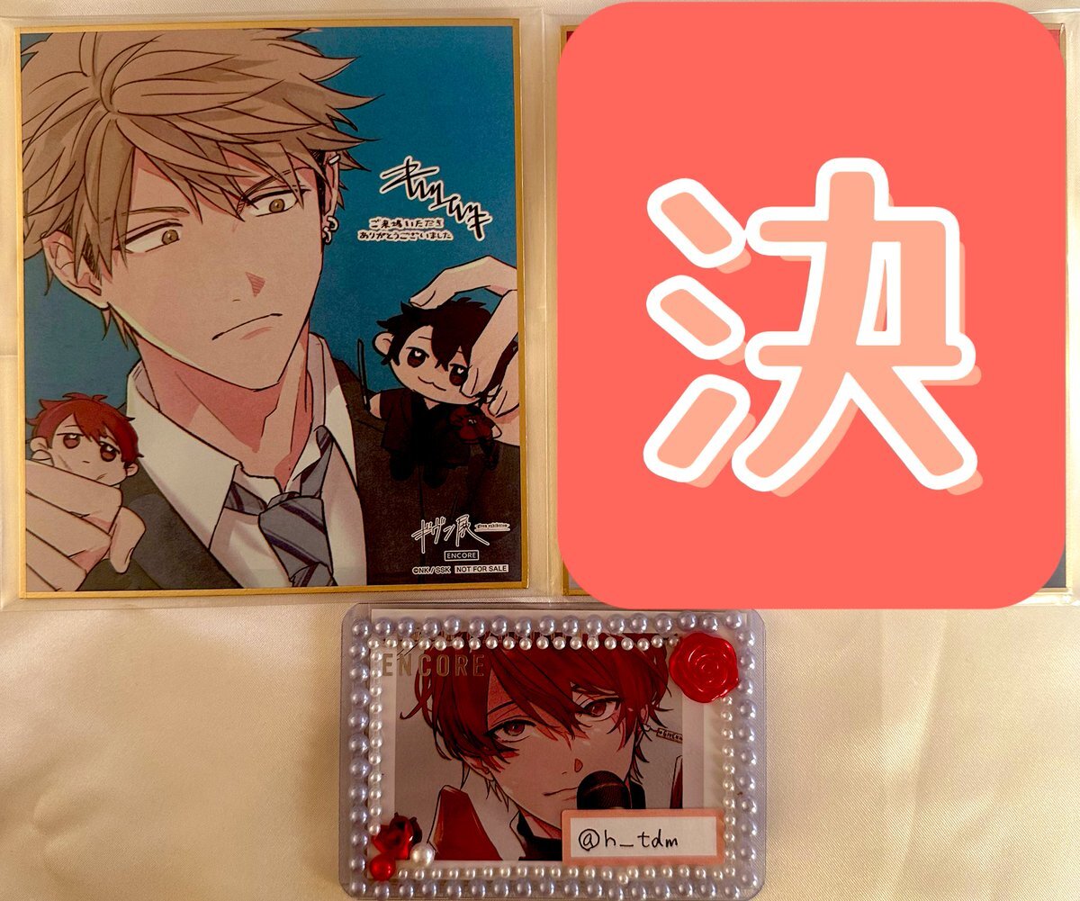 ギヴン展 入場特典」のYahoo!リアルタイム検索 - X（旧Twitter）を