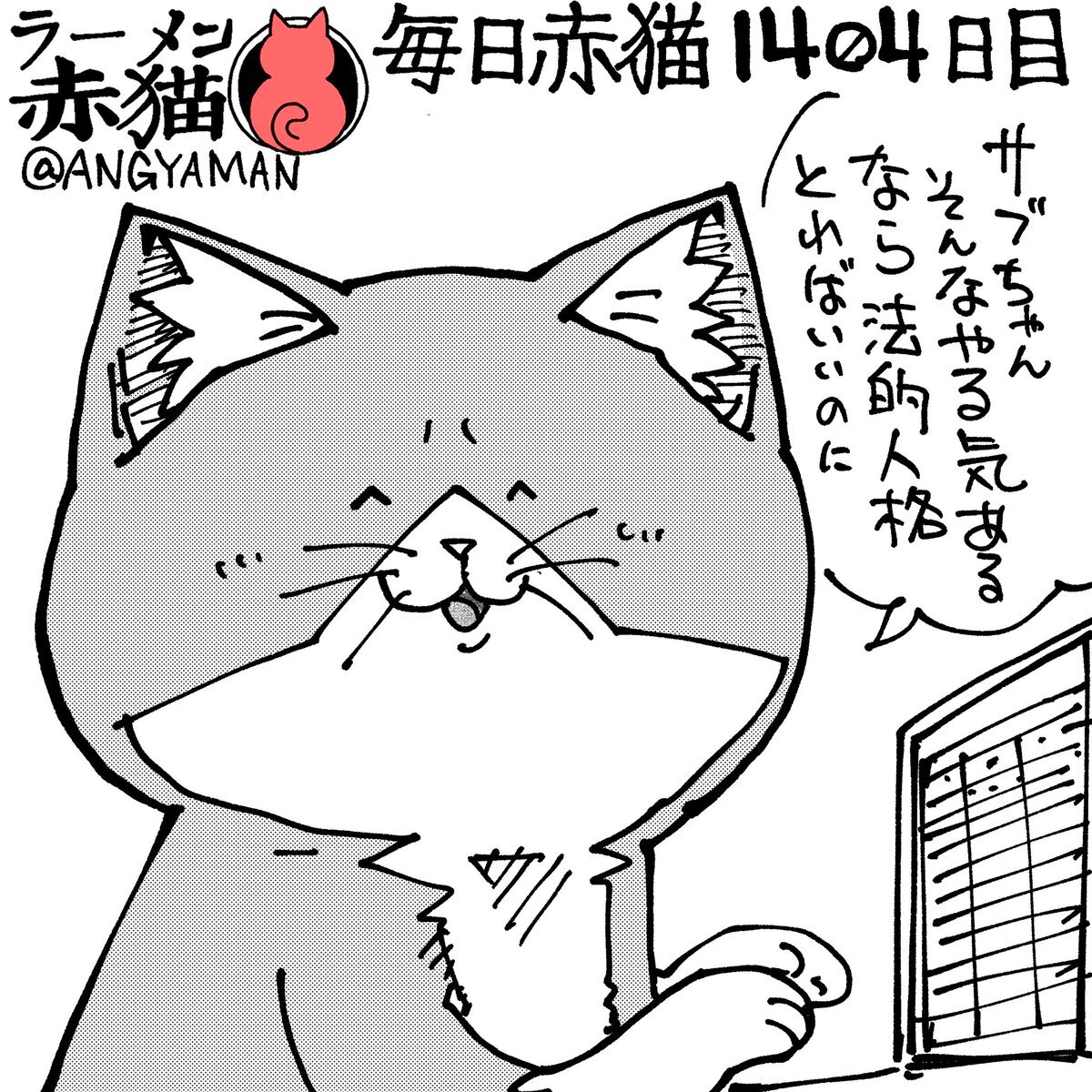 少年ジャンプ+、新章配信でファン歓喜！ 