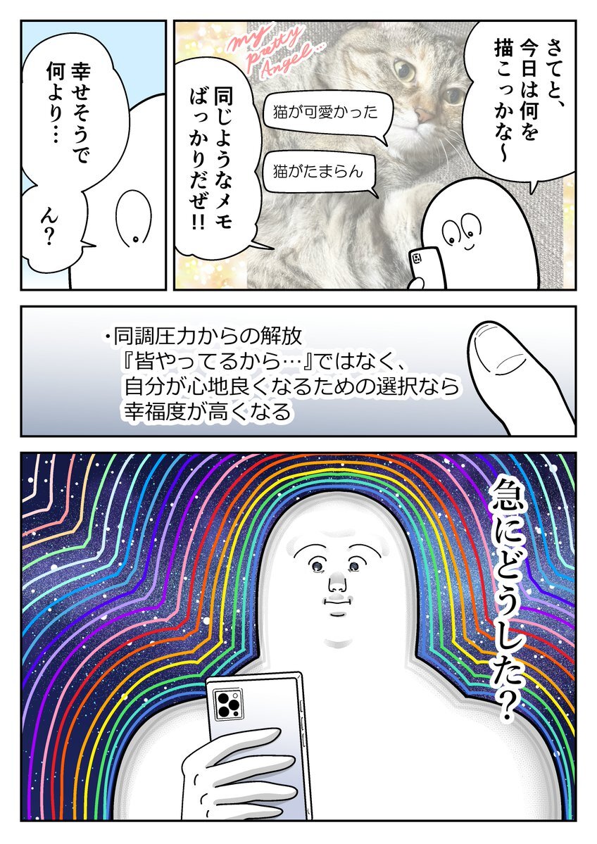 窪田正孝・山崎賢人　雑誌切り抜き 窪田正孝・山崎賢人 雑誌切り抜き 61Ew1mzQSbL._UF894