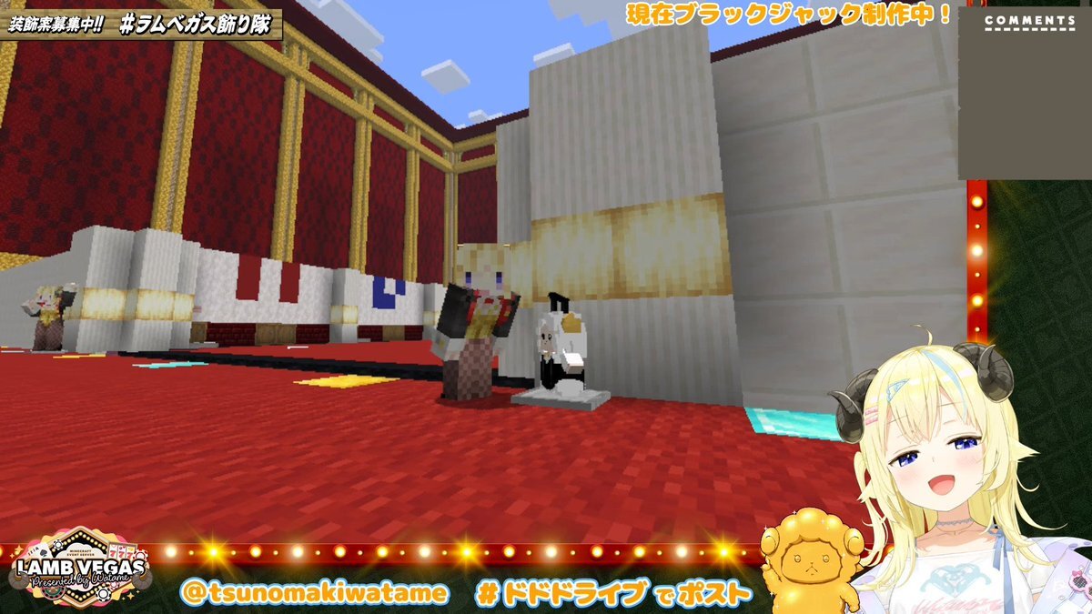 ラムベガスでブラックジャックが完成する？