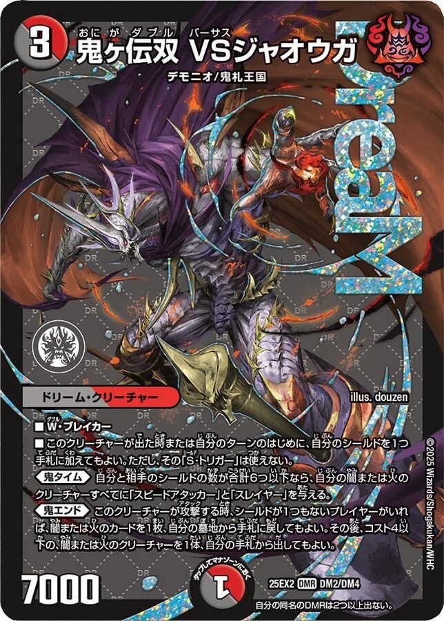 アルファディオス 優勝」のYahoo!リアルタイム検索 - X（旧Twitter）を