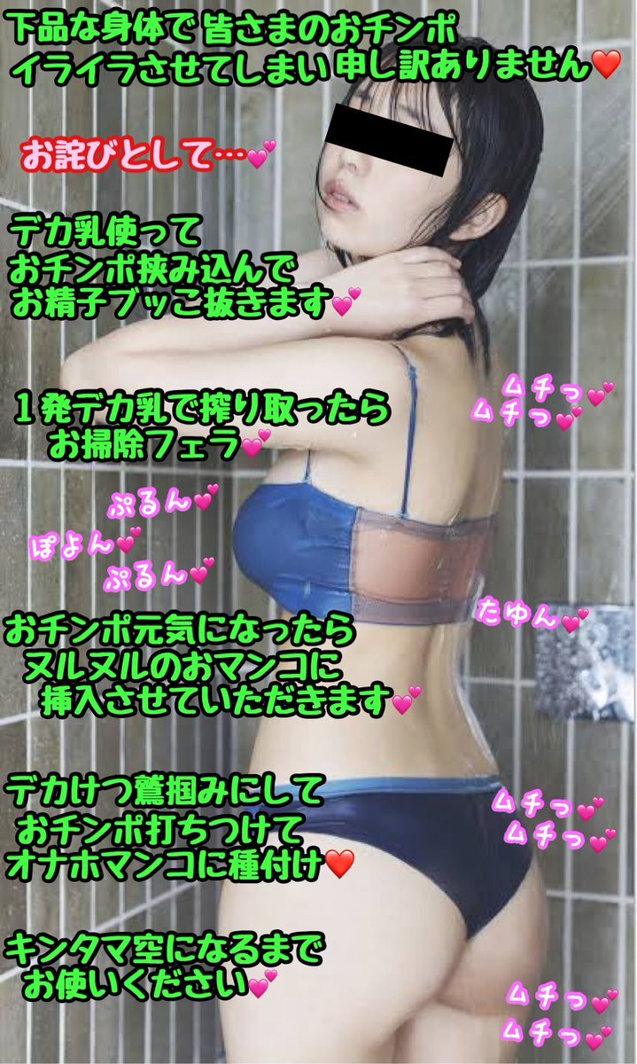 文字コラ二次元　文字コラ 金蹴り 
