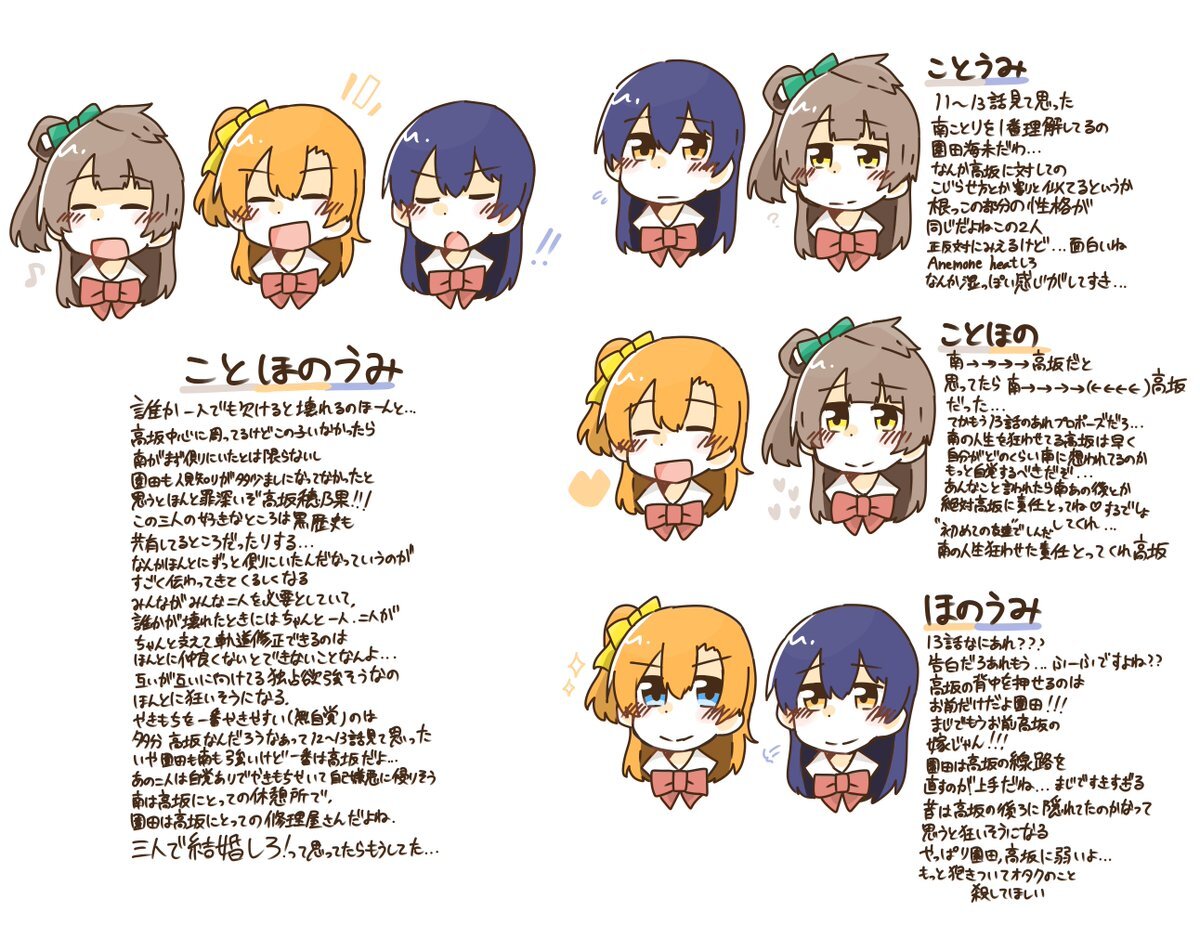 ことほのうみ のtwitter検索結果 Yahoo リアルタイム検索
