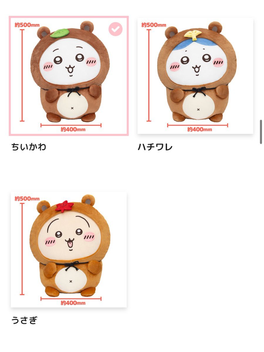 山田　たぬきだもんくじ　C賞　1888 たぬきだもんくじ C賞 古本屋➕モモンガ - メルカリ