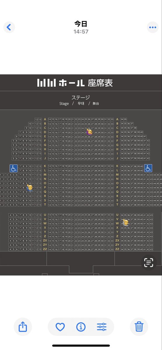 音楽劇エノケン」のYahoo!リアルタイム検索 - X（旧Twitter）を