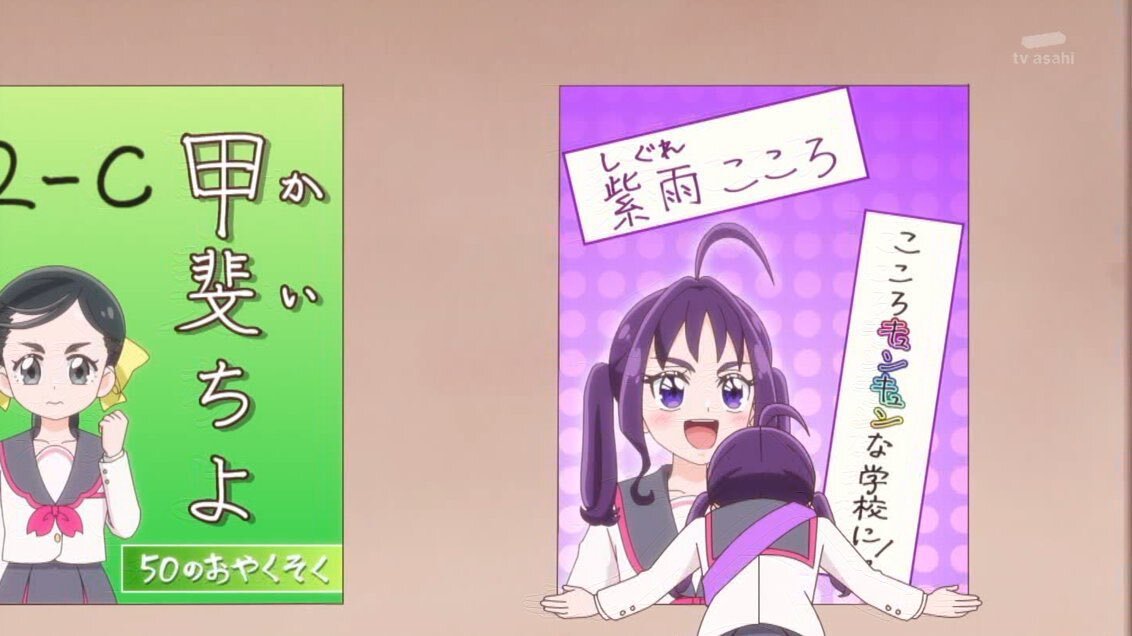 「かいちよ」生徒会長候補、特定部活潰し公約にファン騒然