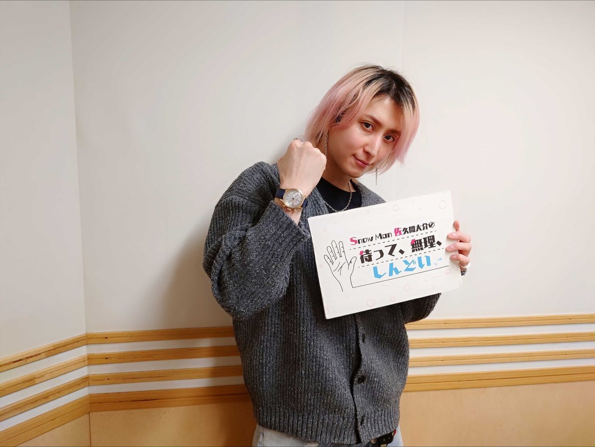 佐久間大介、パリ弾丸旅行でブレゲに？