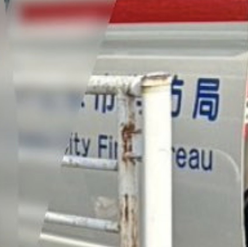 川口市消防局」のYahoo!リアルタイム検索 - X（旧Twitter）を