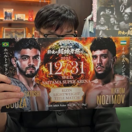 RIZIN！サトシvsノジモフに急遽決定！ 野村駿太選手の怪我で代打出場